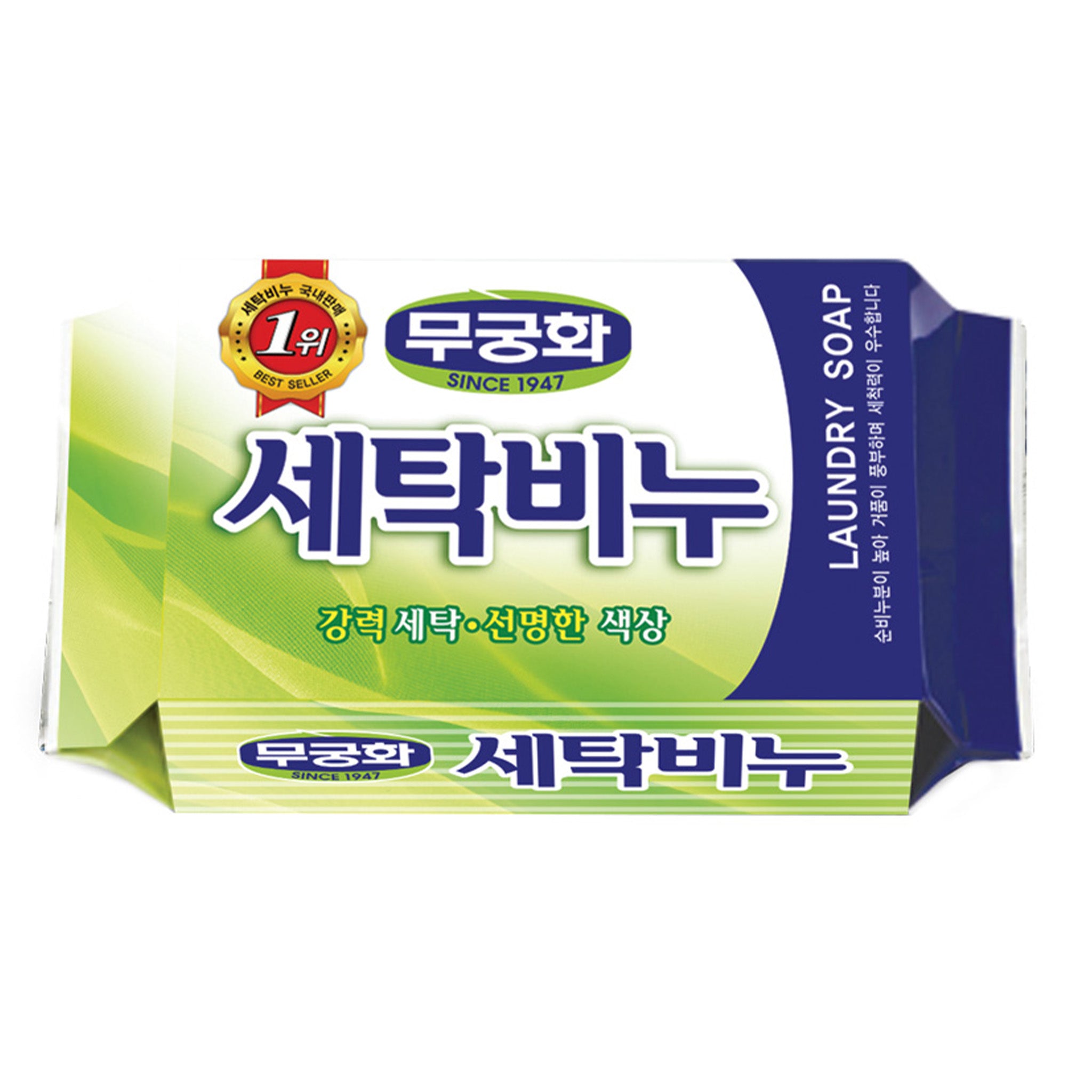 Mukungwha Laundry Soap Bar(230g) - Original