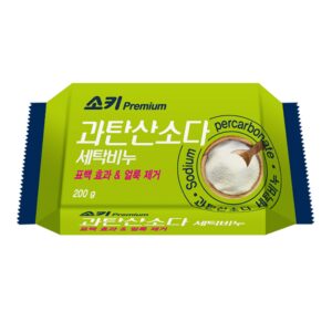 Mukungwha Sokki Laundry Soap - Whitening